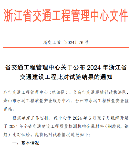 1724398494999302.png image.png