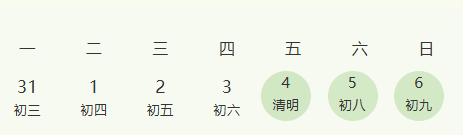 1743490171133075.png image.png